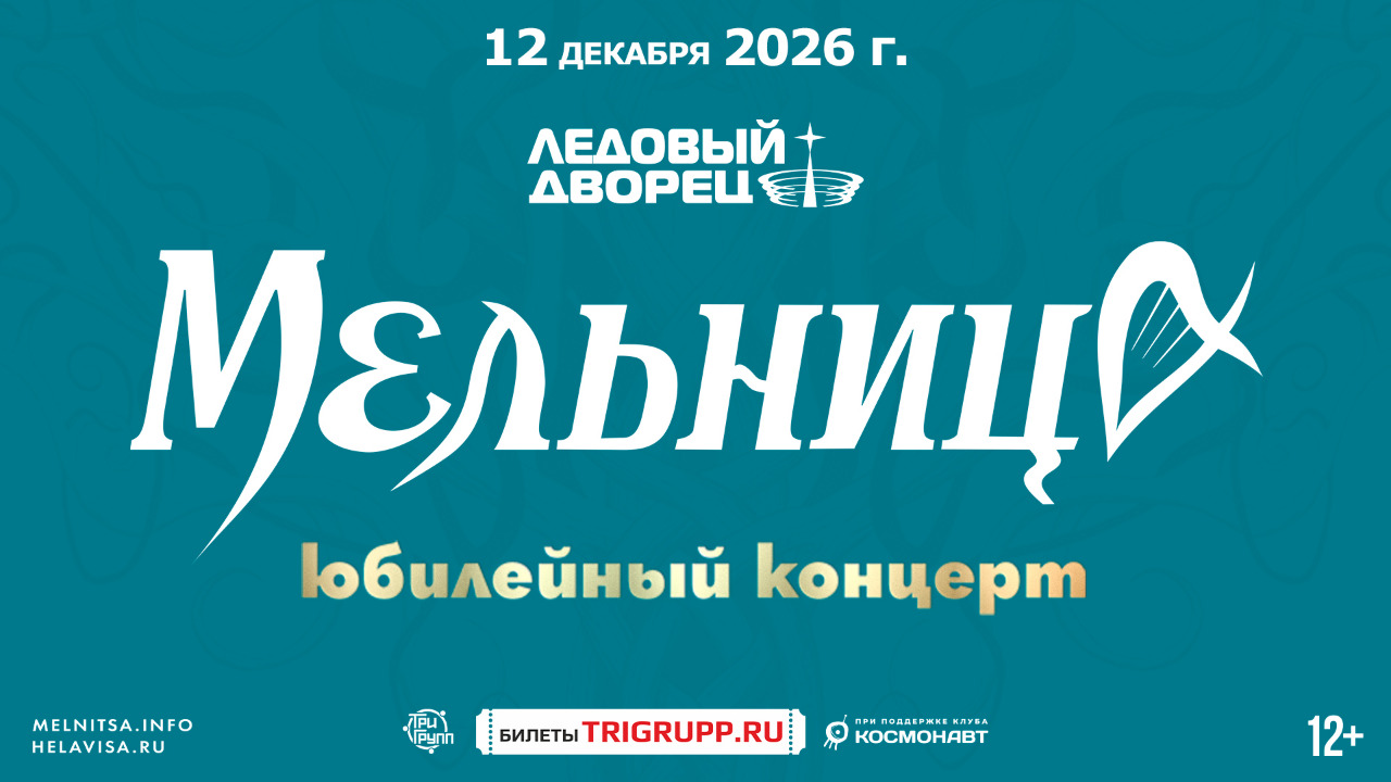 Санкт-Петербург