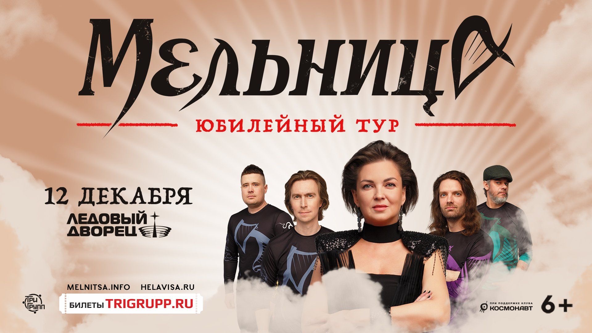 Санкт-Петербург